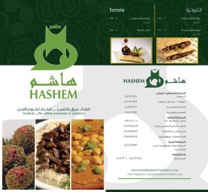 Hashem2